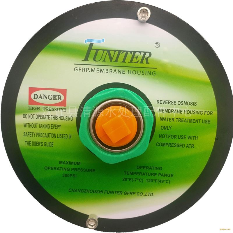 原装正品膜壳端盖反渗透设备玻璃钢专用寸端头