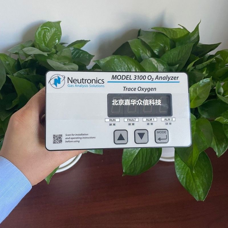 氧化锆微量氧气分析仪