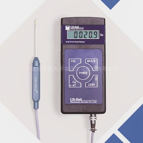 手持式高精高斯计