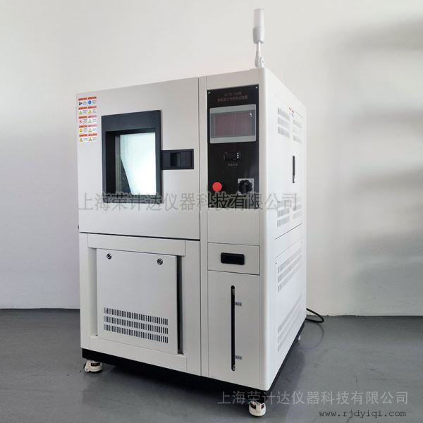 高低温试箱湿热试验箱交变箱