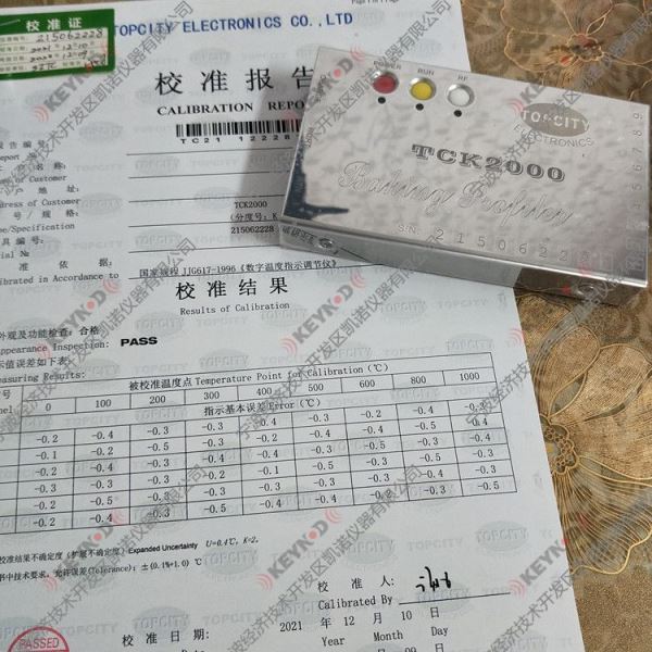 国产隧道炉炉温跟踪仪