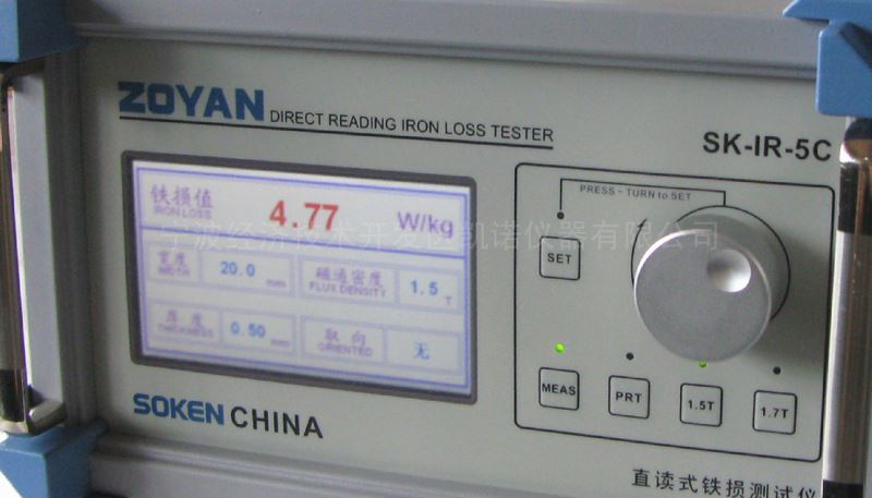 硅钢片矽钢片铁损测量仪液晶彩屏