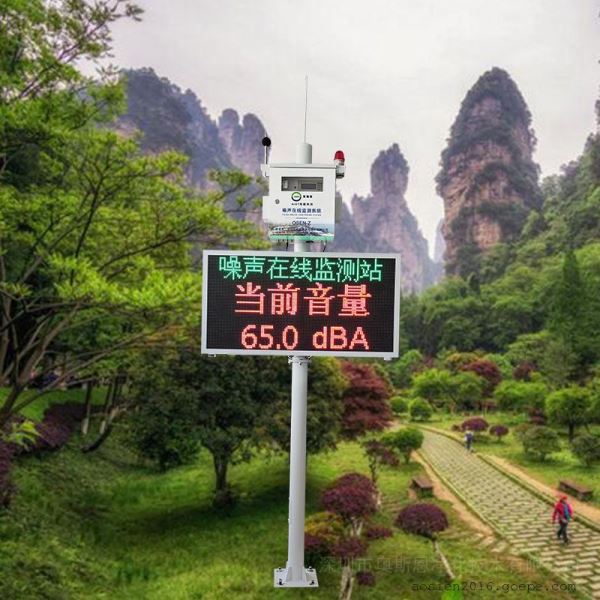 企业厂界环境噪声监测布点规范及安装说明