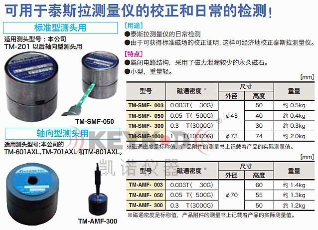 强力高斯计泰斯拉测量仪