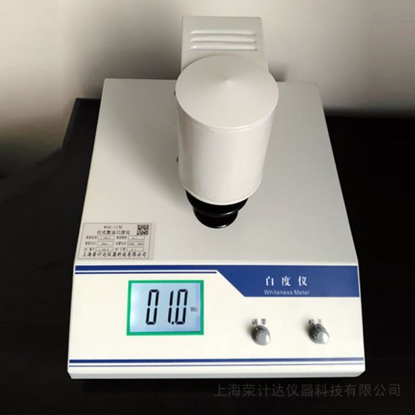 台式数显白仪
