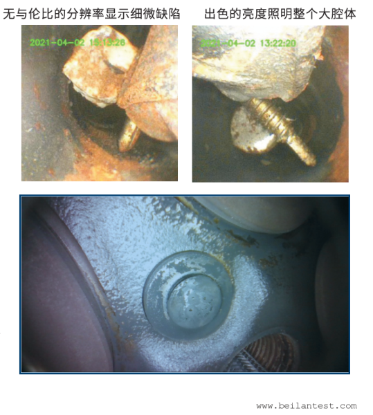 装配式三维测量工业内窥镜