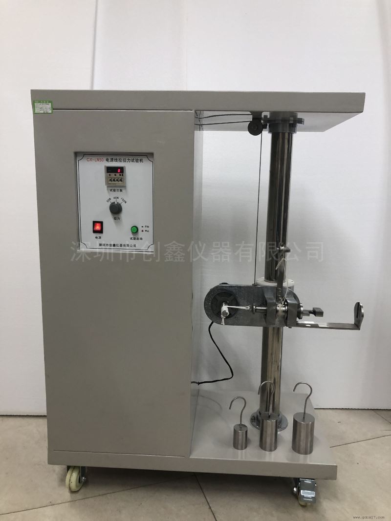 电源线拉扭力试验机