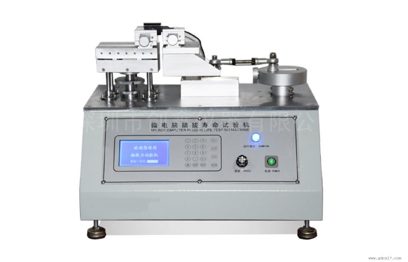 卧式微电脑插拔力试验机