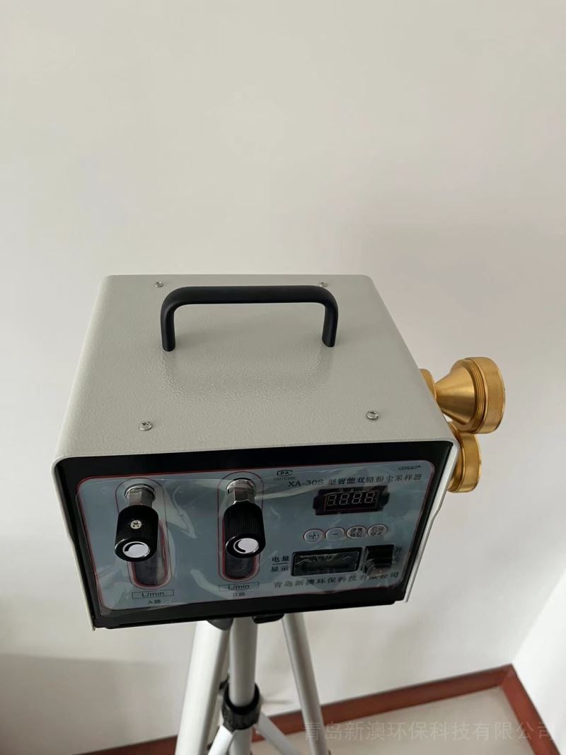 智能双路粉尘采样器内置锂电池