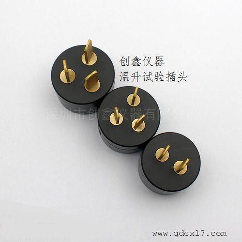 单相两极带接地温升插头