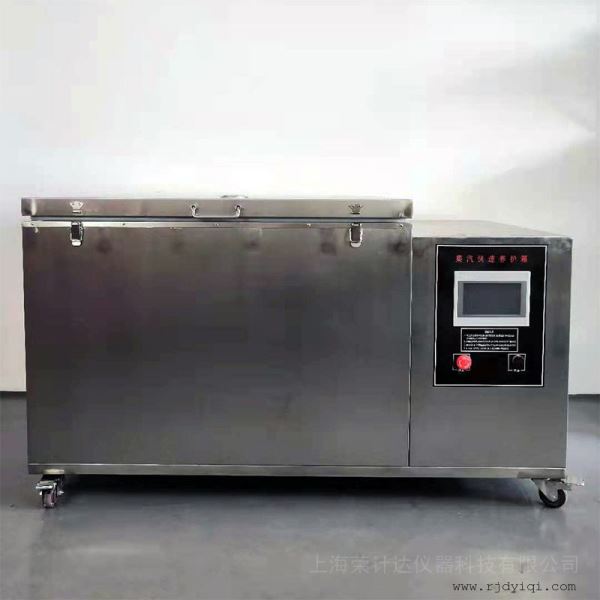 混凝土试块试件蒸汽不锈钢养护箱仪器