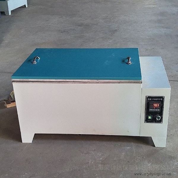 混凝土试块快速标养箱仪器