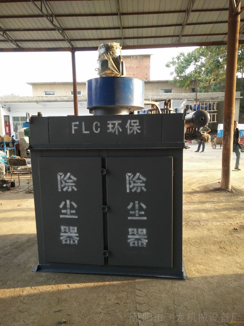 脉冲袋式除尘器