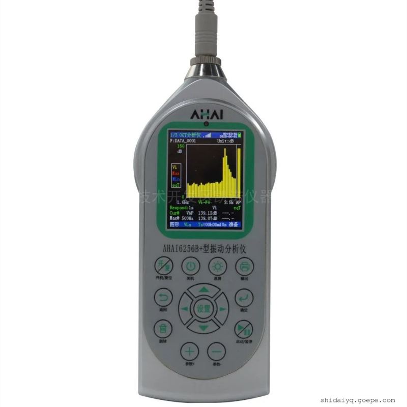 新款多功能手持振动分析仪