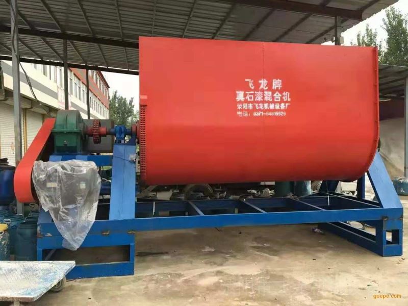 真石漆自动翻转搅拌机墙漆混料机