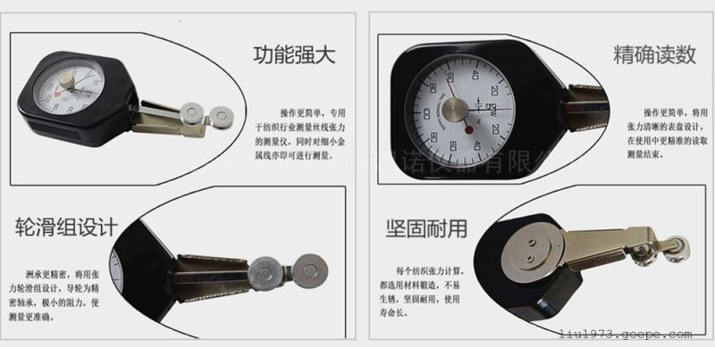 纺织丝线张力计系列