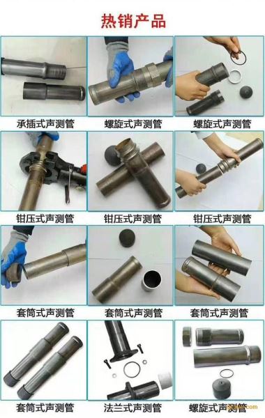 桥梁桩基用声测管