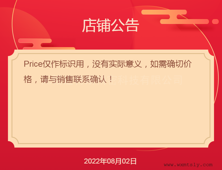 一维自动测高仪