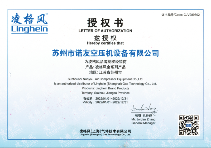 风干燥机风冷干机风冷冻式干燥机