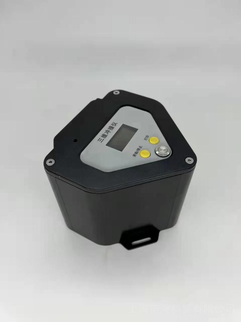 智能内置打印三维冲撞仪运输冲击记录仪无线在线实时传输数据