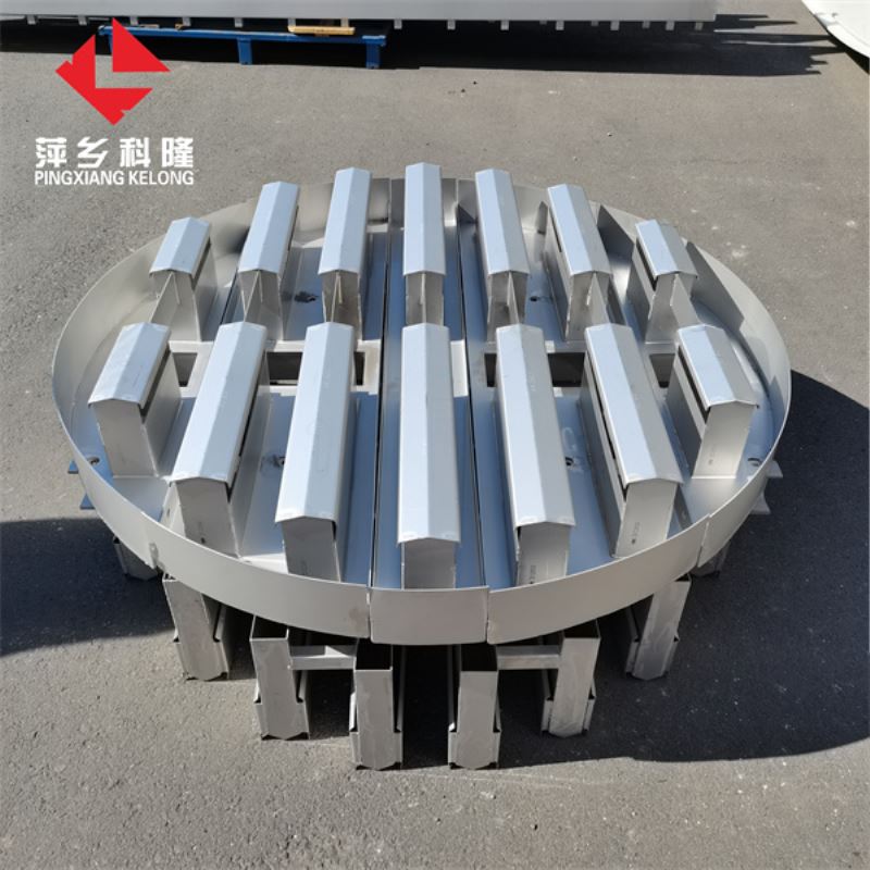 填料气液分布拆卸不锈钢槽盘分布器产品购买尺寸按客户要求