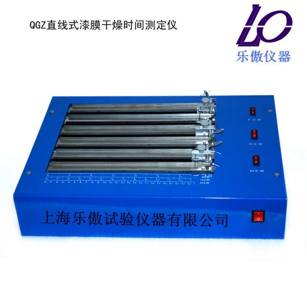 直线式漆膜干燥时间测定仪