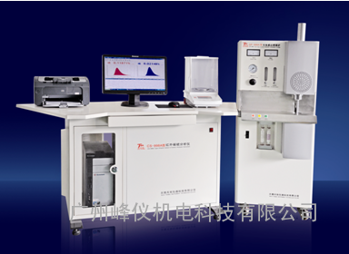 高频红外碳硫分析仪