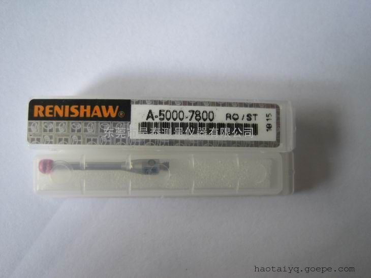 测针三坐标测针价格测针