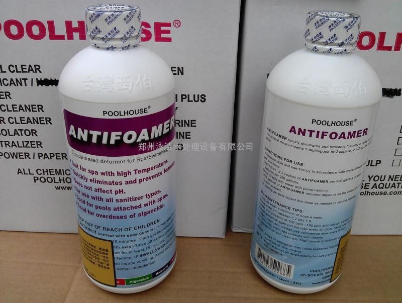 游泳池水疗池按摩池抑泡剂批发价格批发厂家