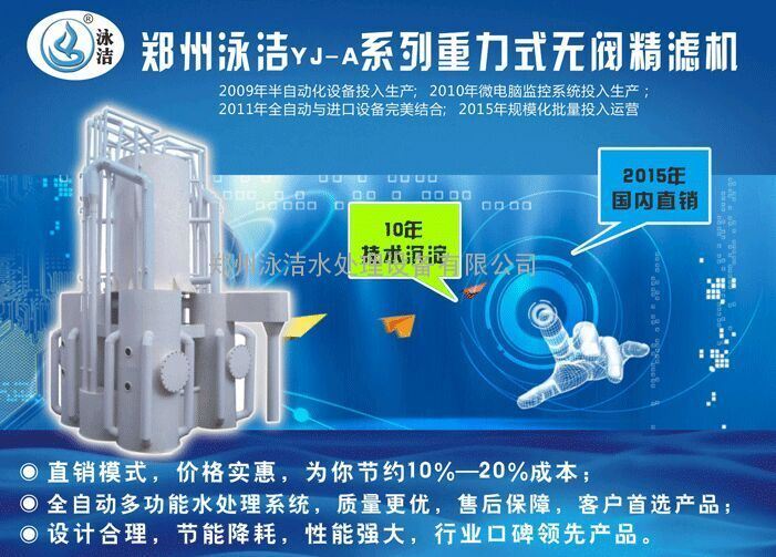 景观河人工湖水循环过滤设备景观湖水净化过滤设备生产厂家