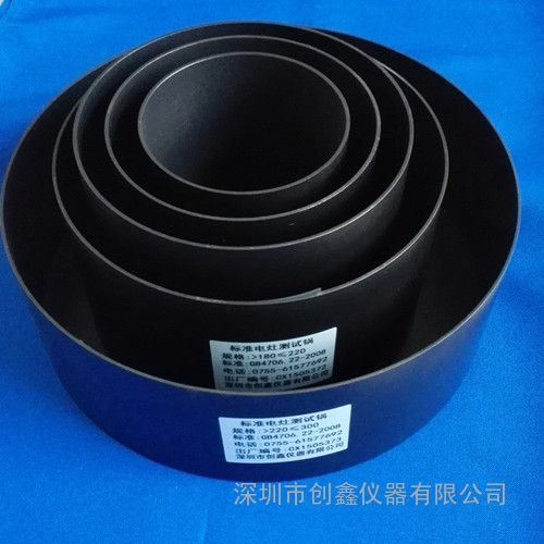 电磁灶标准锅电磁灶测试锅具