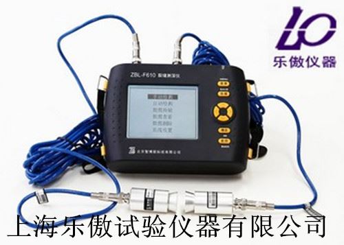 裂缝测深仪厂家