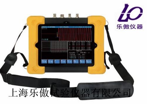 混凝土裂缝缺陷综合测试仪厂家