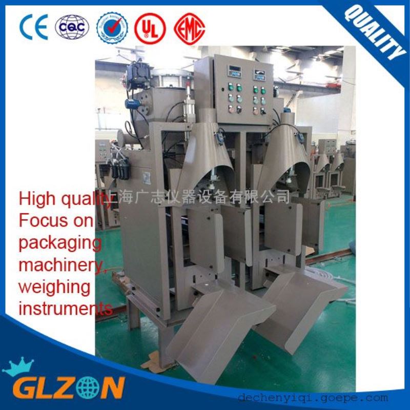 自动干粉砂浆建材包装机厂家