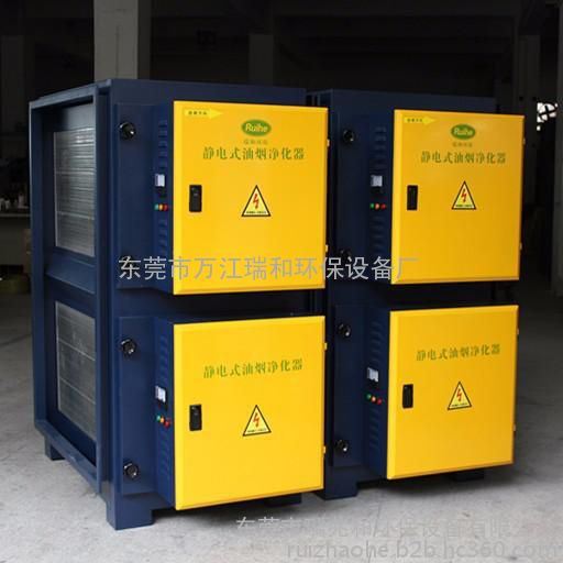 厨房环保油烟净烟系统