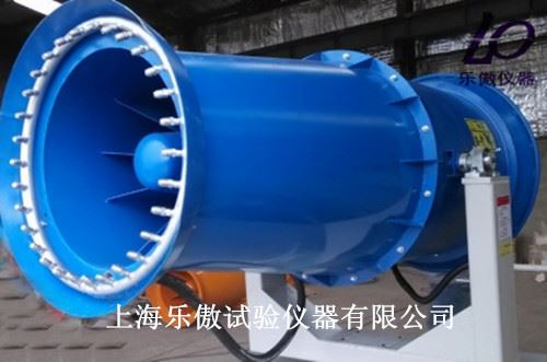 －环保降尘喷雾机