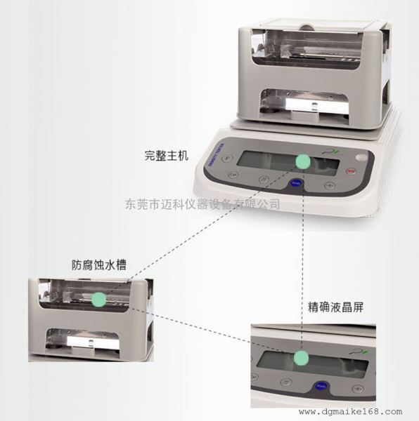 塑料管材片材密测试仪