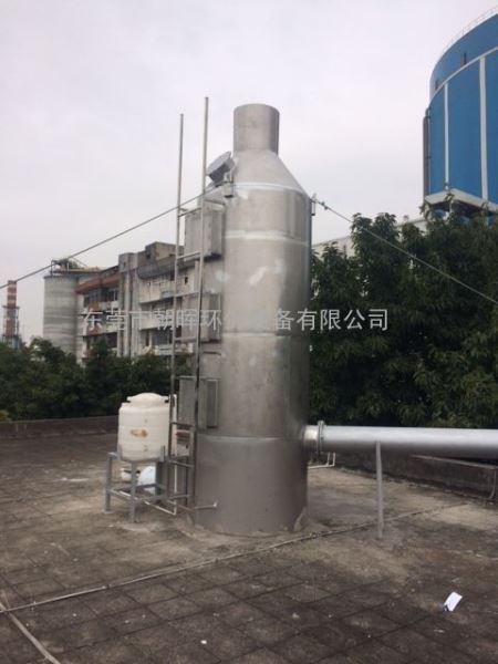 不锈钢废气净化塔