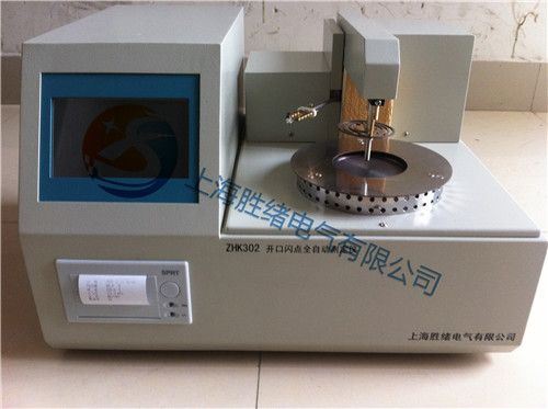 全自动开口闪点测定仪