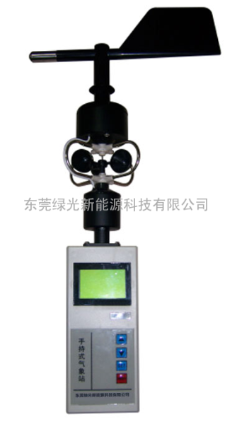 手持式空气测试仪便携式气象站