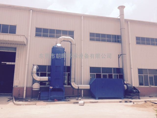 注塑废气吸附器