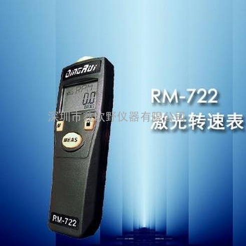 供应激光转速表转速表厂家厂家