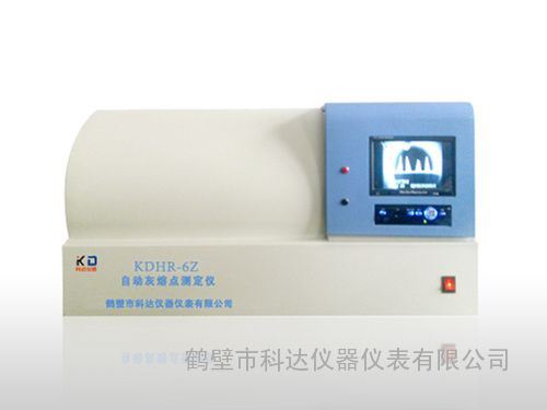 自动灰熔点测定仪电厂煤灰熔点测定