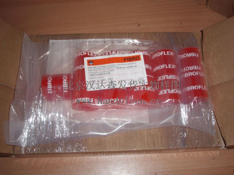 优势报价常用号