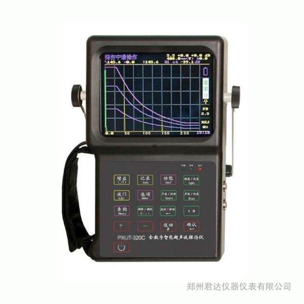 数字式超声波探伤仪