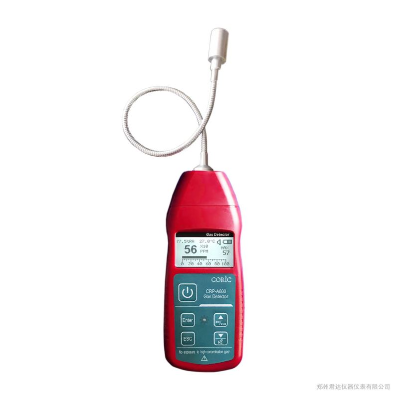 可燃气体检漏仪
