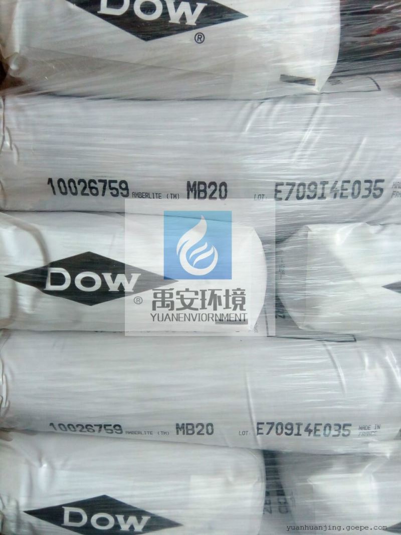 化学阳离子交换树脂水处理除盐软化阳树脂