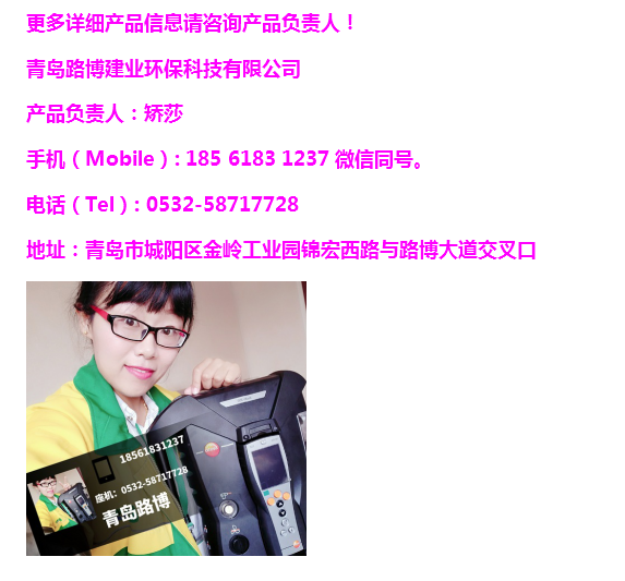 甲醛检测仪室内空气检测用