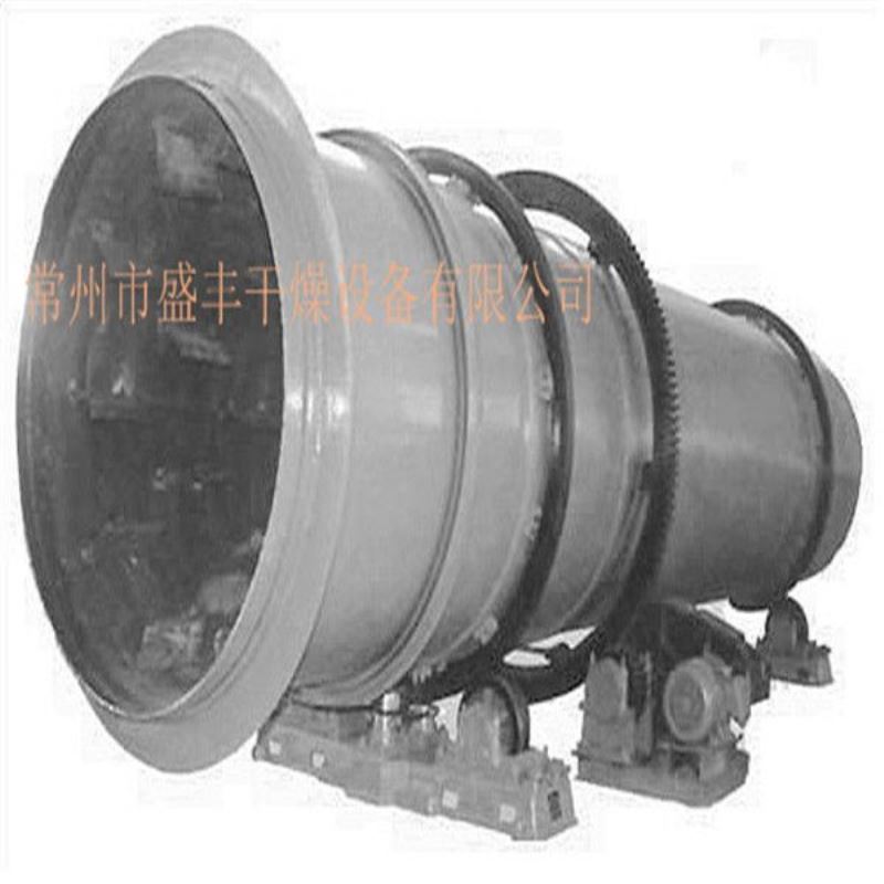 滑石粉回转滚筒干燥机