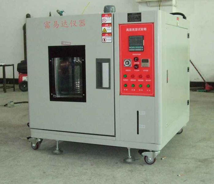 高温高湿试验机